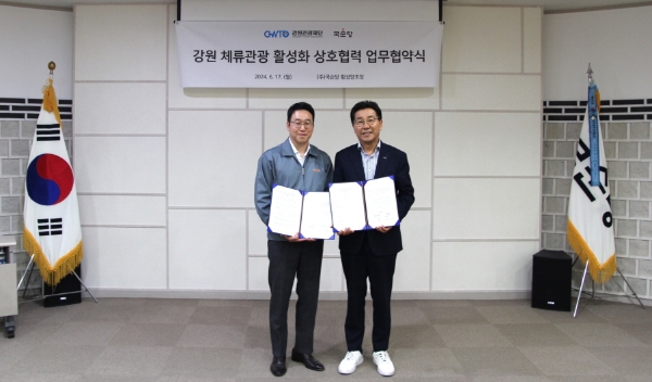 국순당 배상민 대표이사(왼쪽), (재)강원관광재단 최성현 대표이사