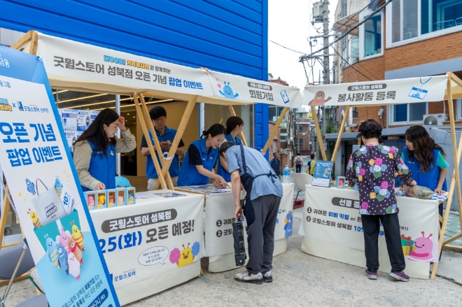 우리은행 ‘WOORI 가족 봉사단’은 지난 15일 50여 명이 함께한 가운데, 굿윌스토어 성북점에서 올해 세 번째 봉사활동을 가졌다고 17일 밝혔다. 사진은 WOORI가족봉사단이 굿윌스토어 성북점 오픈 기념 팝업 이벤트 부스에서 봉사활동에 참여하고 있는 모습. (사진 = 우리은행 제공)