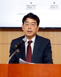 최태원 SK그룹 회장 측은 최근 이혼소송 항소심 판결에서 조 단위 재산분할 판단 등에 영향을 미친 ‘주식가치 산정’에 치명적인 오류가 발견됐다고 17일 밝혔다. 사진은 최태원 SK그룹 회장의 법률 대리인 이동근 법무법인 화우 변호사가 17일 서울 종로구 SK서린빌딩에서 최근 재판 현안 관련 내용을 설명하고 있는 모습. (사진 = SK 제공)