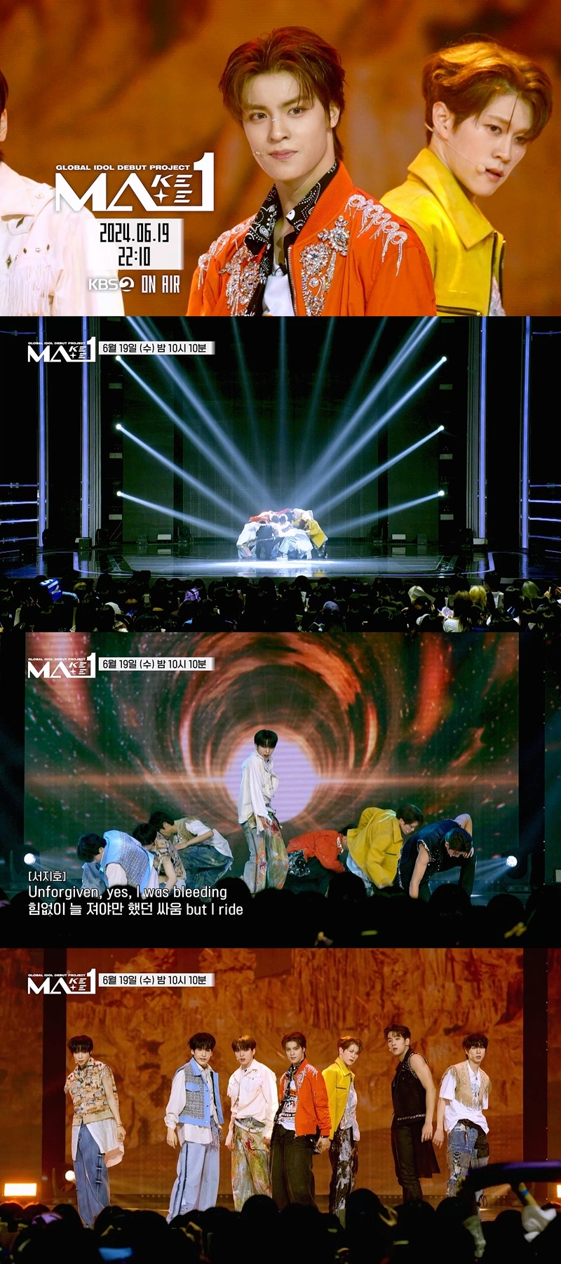 “강렬 포텐 터졌다” ‘MA1’, 매력 폭발 일상 소년의 특별한 '언포기븐'