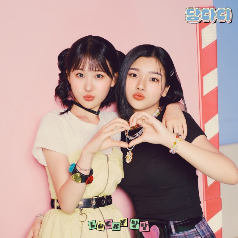 Lucky팡팡(김다현x스미다 아이코), 첫 싱글 ‘담다디’ 티저 이미지 공개…‘황금막내’ 케미 가득