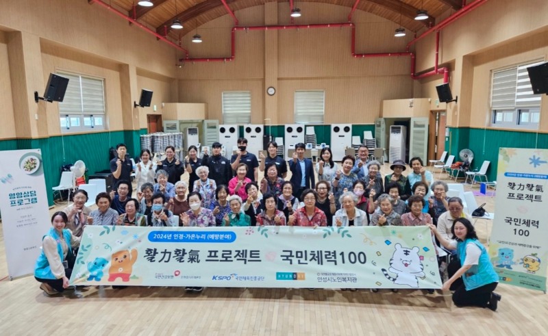 국민체육진흥공단_국민건강보험공단과 어르신 건강증진 활동 추진 단체사진