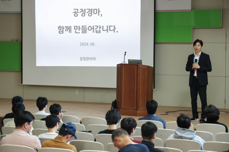 서울경마장 기수와의 대화 행사 현장