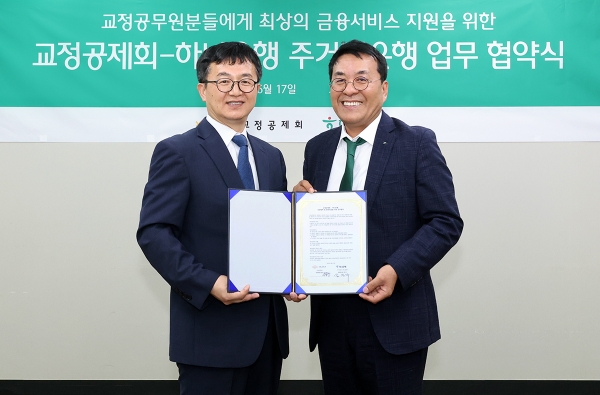 사진=하나은행 제공