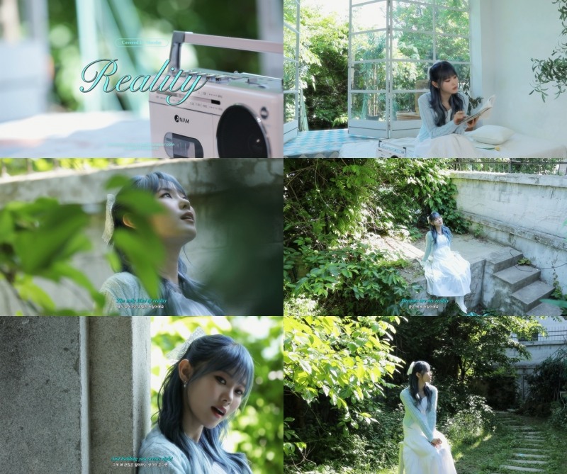 위클리 먼데이, ‘리얼리티’ 보컬 커버 영상 공개…'몽환+청순' 동화 속 비주얼 눈길