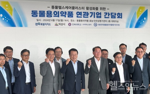 유틸렉스,인수공통감염병예방치료제개발순항중