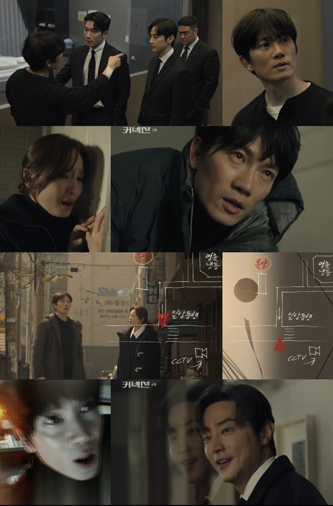 ‘커넥션’, 몰입감 극강 연출 장면 BEST 4