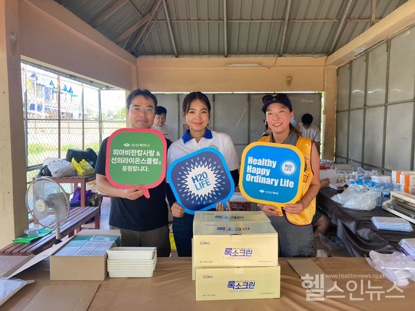 신신제약,피아비한캄사랑-선의라이온스캄보디아의료봉사의약품후원