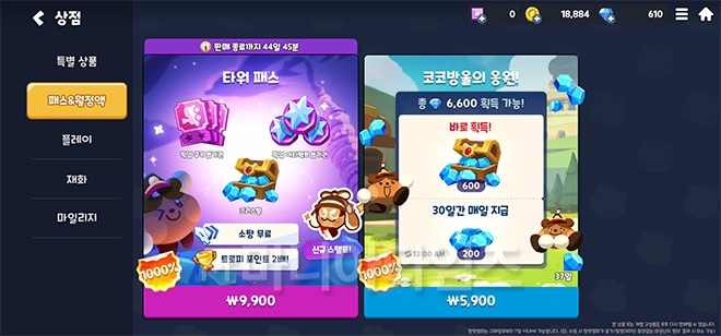 데브시스터즈 '쿠키런: 모험의 탑' 인게임 화면. BM의 경우 과다하다는 느낌은 적었다. 게임 중 현금성 재화를 꽤 주는데다, 경쟁 요소가 적어서 욕심만 내지 않는다면 부담없이 진행할 수 있다. (위는 실제 출시 뒤에는 달라질 수 있음)