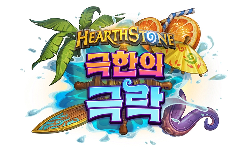 하스스톤 차기 확장팩, '극한의 극락' 7월24일 출시 예정