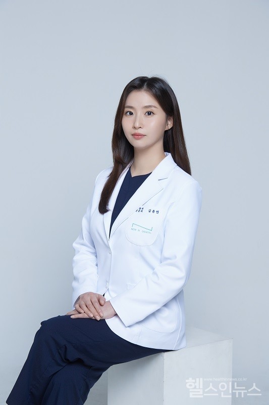 뉴엔치과의원김유연대표원장