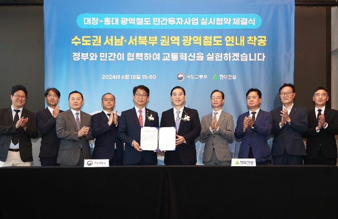 사진=현대건설 제공