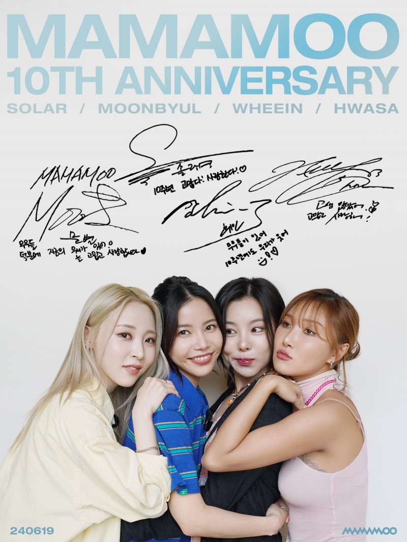 마마무, 데뷔 10주년 기념 축전 이미지 공개…팬들에 전한 진심 “무무들 덕분에 마마무 존재…함께한 시간들 소중해”