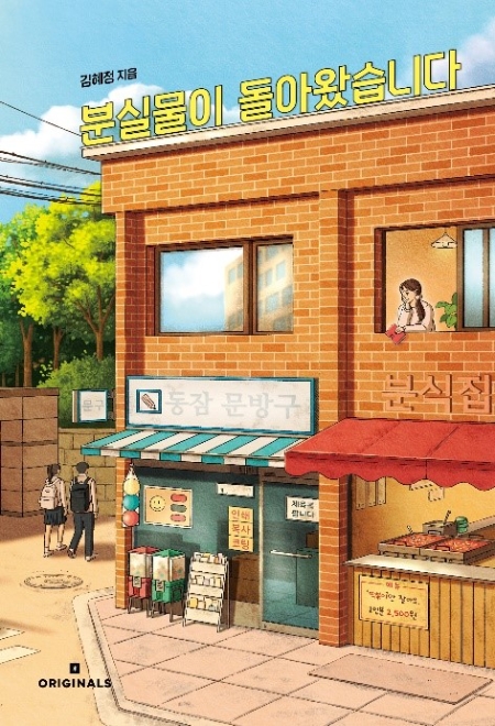 사진=밀리의서재 제공