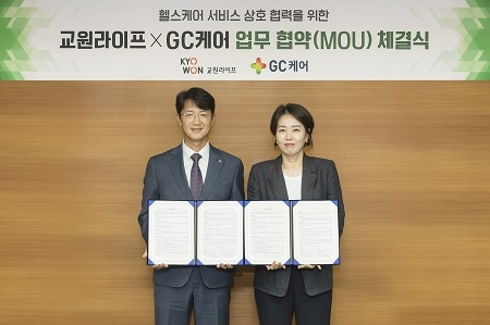 서동혁 교원라이프 사업기획부문장(왼쪽),성윤주 GC케어 기업사업본부장