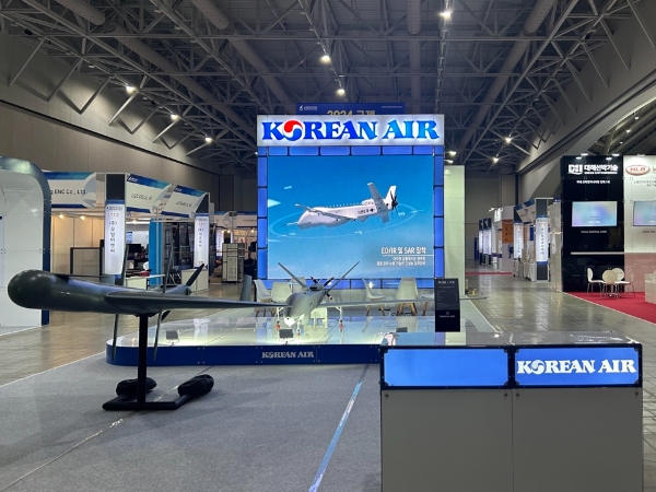 ‘2024 국제해양·안전대전’에 참가한 대한항공 부스 전경. / 사진=대한항공 제공