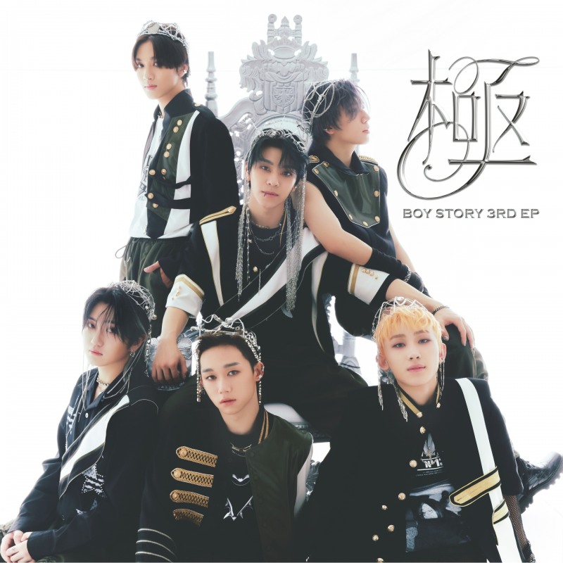 보이스토리, 미니 3집 글로벌 활약으로 쌓은 성과…무궁무진 성장 & 영향력 확대