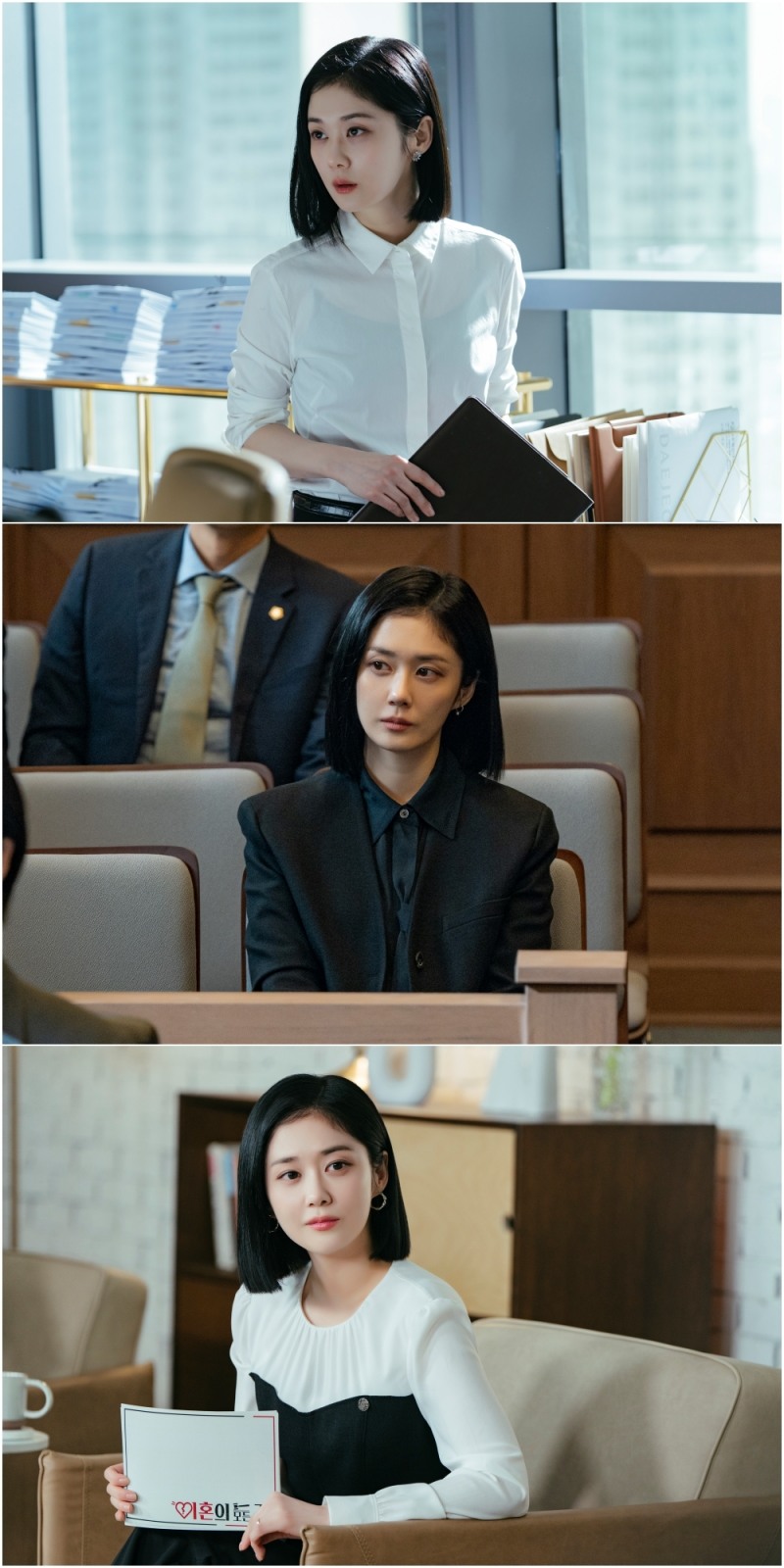 ‘굿파트너’ 장나라, 눈빛부터 다르다…이혼 천직인 스타변호사 차은경 완벽 빙의