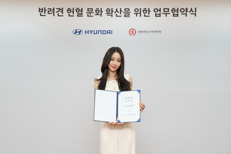 경리, 뷰티 프로 MC 발탁→‘아임도그너 캠페인’ 홍보대사로 활약 예고…열일 행보 시동