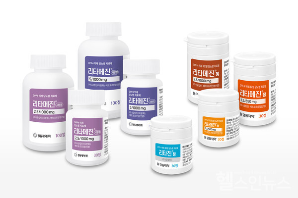 리타진정,리타메진정,리타메진서방정제품사진