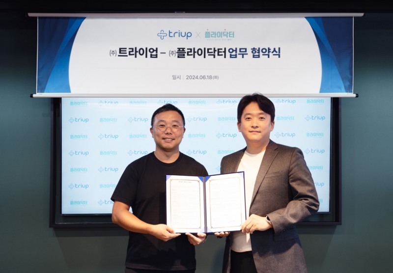 사진=트라이업 안현준 대표이사와 플라이닥터 이동진 대표가 트라이업타워에서 MOU 체결 후 기념 사진을 촬영 중이다.