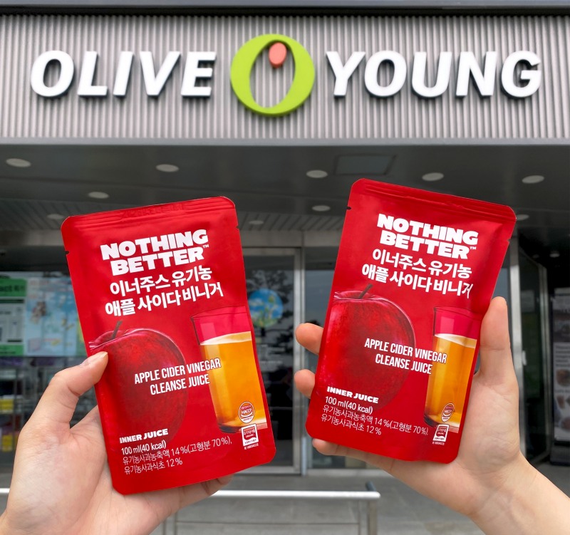 이미지 제공 : 낫띵베럴