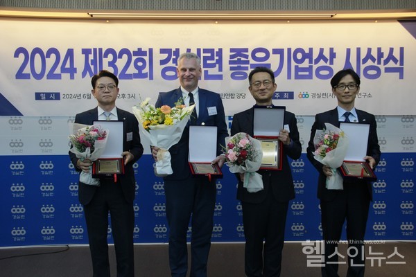 제32회경실련좋은기업상시상식에서동아에스티지속가능경영실소순종전무(사진에서오른쪽두번째)와수상기업관계자들이기념사진을촬영하고있다.