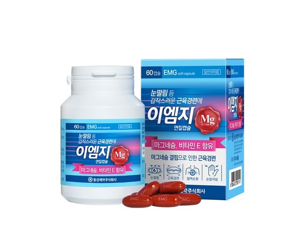 동성제약,이엠지연질캡슐리뉴얼출시