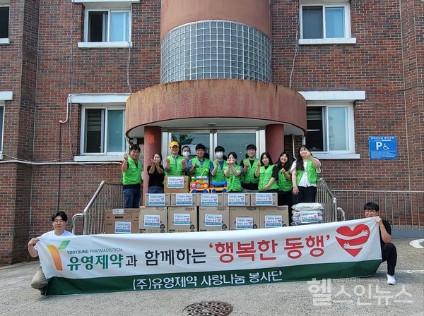 유영제약생산본부사랑나눔봉사단단체사진
