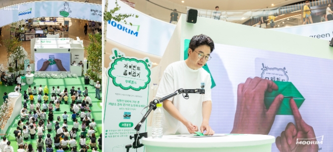 ‘페이퍼어드벤처 2024’에서 공연을 하고 있는 종이접기 유튜버 '네모아저씨' / 사진제공 =무림