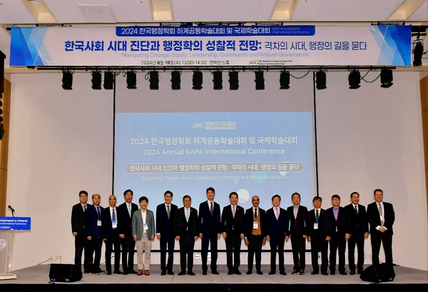 국제학술대회 / 사진=여수시 제공
