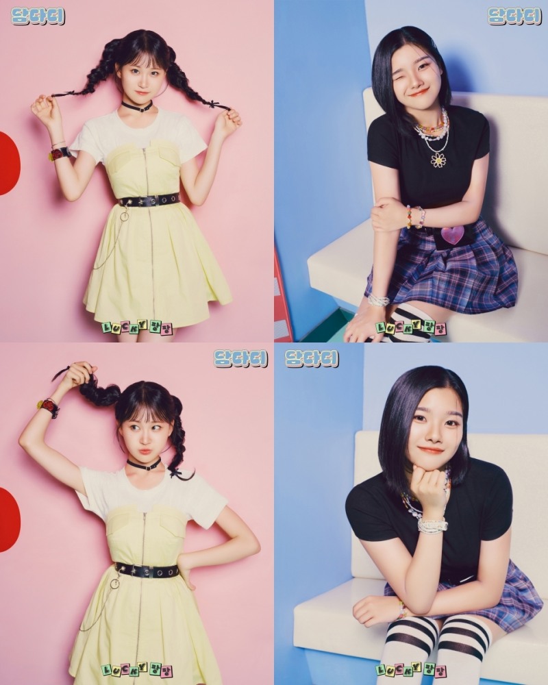 Lucky팡팡(김다현x스미다 아이코), 과즙 팡팡 비주얼…첫 싱글 ‘담다디’ 개인 티저 이미지 공개