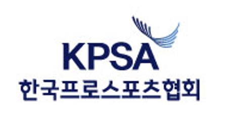 한국프로스포츠협회, 직원(기간제 근로자) 공개 채용