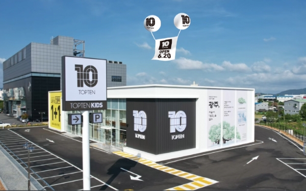 이미지 – 탑텐 광주수완점