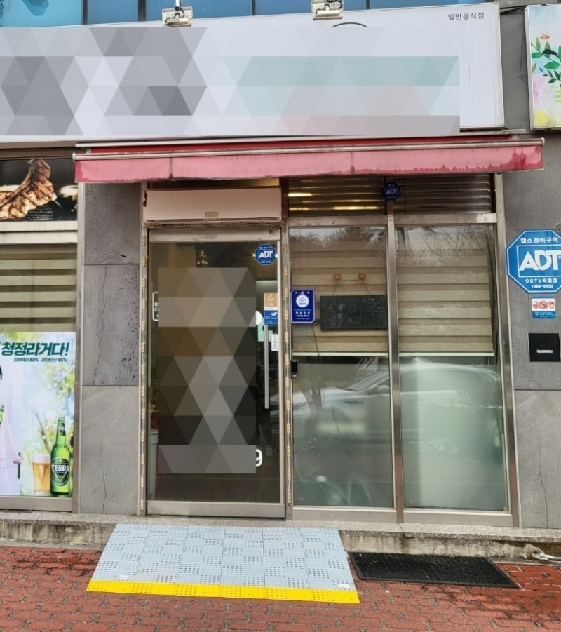 경사로 설치 (사진제공 = 정읍시)