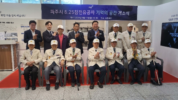 콜마홀딩스는 지난 17일 파주시 보훈회관에서 열린 ‘6·25 참전유공자 기억의 공간 개소식’에 참석해 5000만원을 기부했다