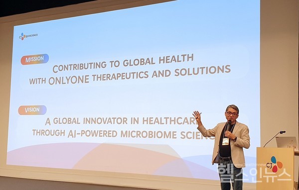 천종식CJ바이오사이언스대표가신규비전과미션을발표하고있다