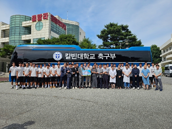 훌랄라그룹, 칼빈대학교 축구부에 1000만원 후원금 전달