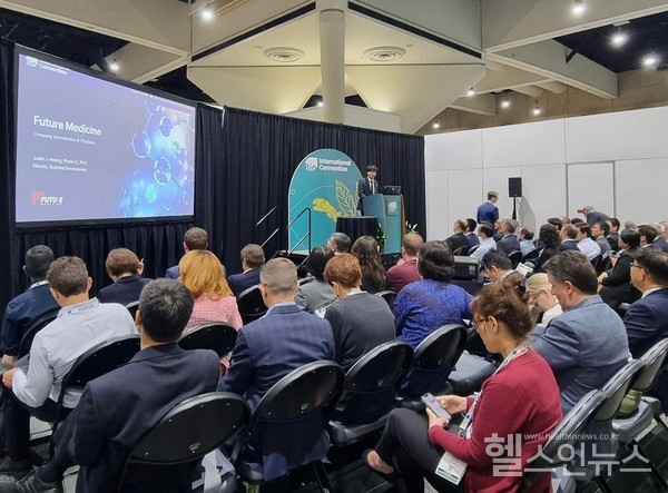 BIOUSA2024에참가한퓨쳐메디신의기업발표현장