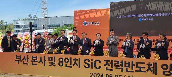 아이큐랩 착공식 시삽 모습. / 사진=KDB산업은행 제공