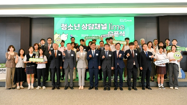 20일 삼성금융캠퍼스에서 개최된 청소년 상담채널 '라임' 앱 오픈식에서 기념사진을 촬영하고 있다. / 사진=삼성생명 제공