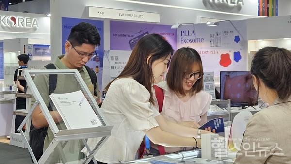 휴메딕스,‘2024방콕코스모프로프’참가