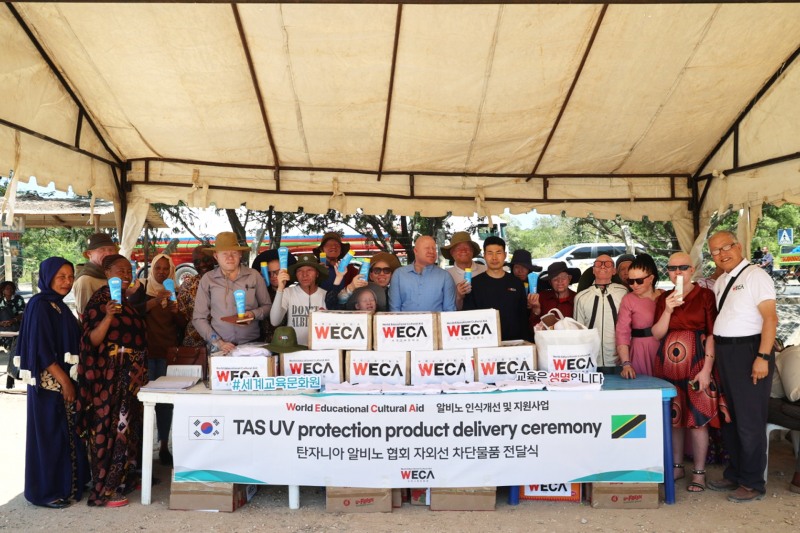 탄자니아 세계 알비노의 날 행사