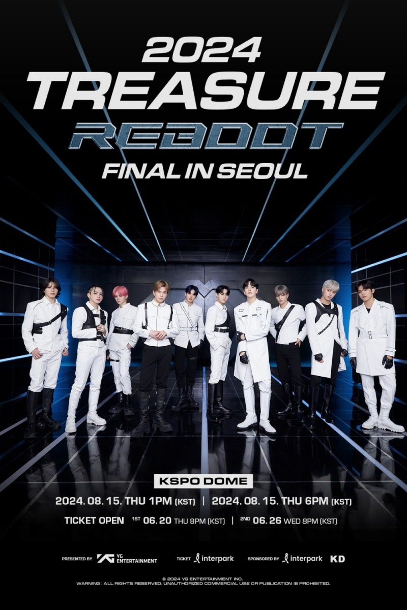 트레저, 서울 앙코르 공연 선예매 티켓 20일 오픈