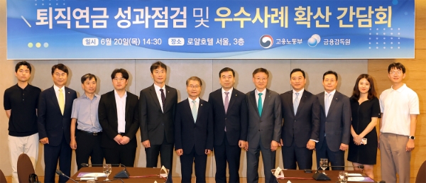 이날 행사에 참석한 이승열 하나은행장(사진 왼쪽에서 여덟 번째)는 이정식 고용노동부장관(사진 왼쪽에서 여섯 번째), 이복현 금융감독원장(사진 왼쪽에서 다섯 번째), 박종길 근로복지공단 이사장(사진 왼쪽에서 일곱 번째)와 함께 기념촬영을 하고 있다. / 사진=하나은행 제공