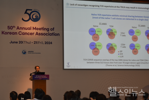 백순명대표이사발표진행모습