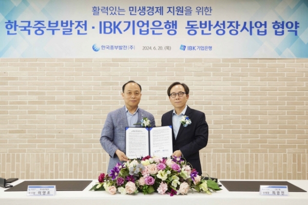 20일 서울 을지로 IBK파이낸스타워에서 열린 협약식에서 최광진 IBK기업은행 CIB그룹장(오른쪽)과 이영조 한국중부발전 부사장(왼쪽)이 기념촬영을 하고 있는 모습. / 사진=IBK기업은행 제공