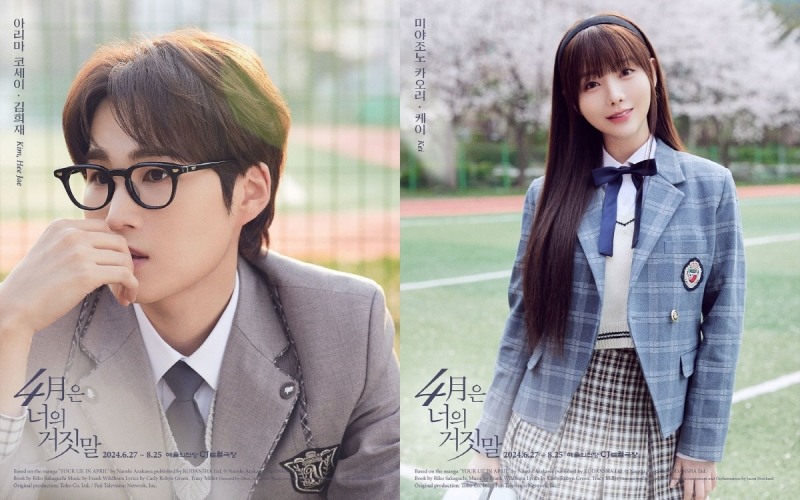 ‘4월은 너의 거짓말’ 김희재X케이, 21일 ‘볼륨을 높여요’ 출연…‘다채로운 토크+넘버 라이브’