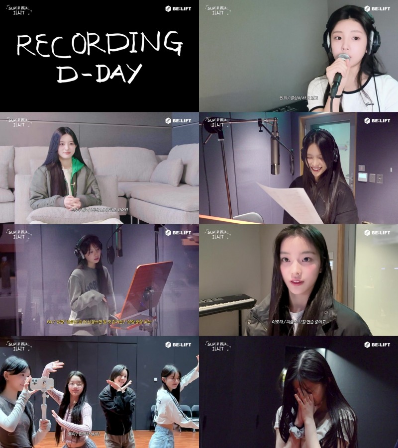 아일릿, ‘Magnetic’ 녹음 비하인드 영상 공개…각기 다른 어려움 극복한 다섯 멤버 열정