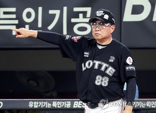 김태형 롯데 자이언츠 감독